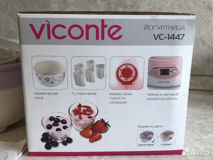 Йогуртница