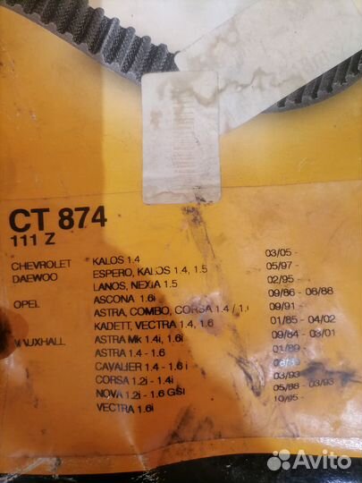 Ремень грм opel