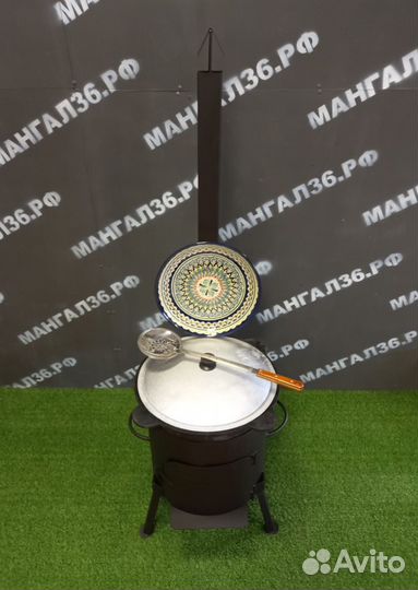 Комплект: 4 в 1, печь с казаном 8 лит., KP-2569