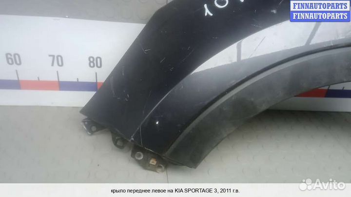 Крыло перед/лево Kia Sportage III (SL), 2011 1.7 Дизель