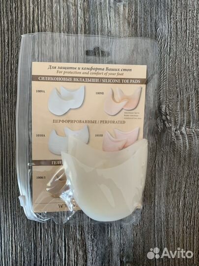 Вкладыши для пуант