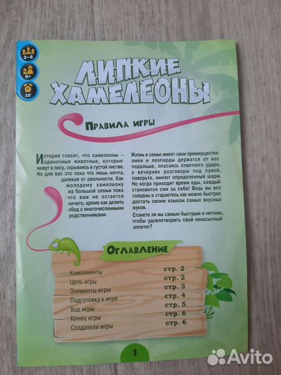 Детские игрушки