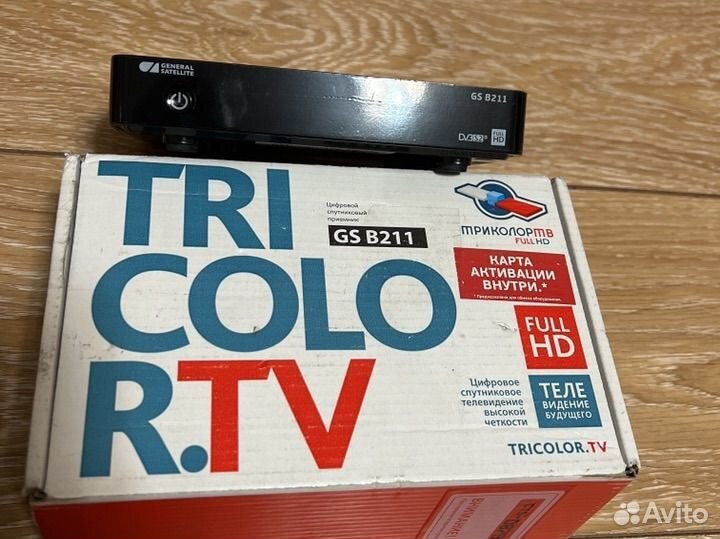 Ресивер триколор GS B211