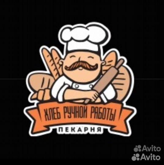 Продавец кассир в пекарню