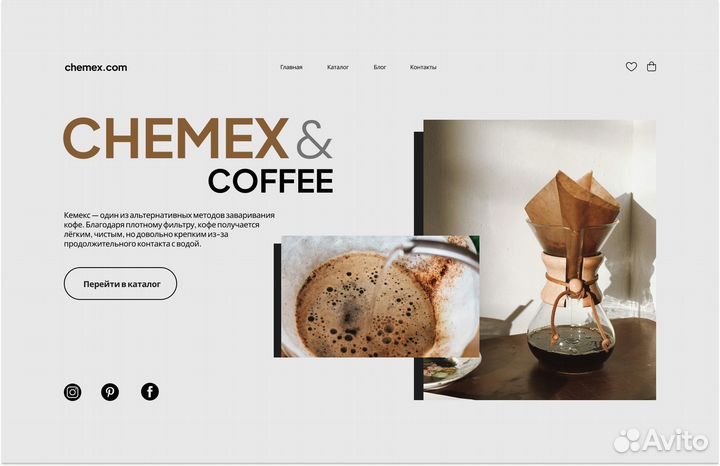 Графический дизайнер / UI UX web дизайнер