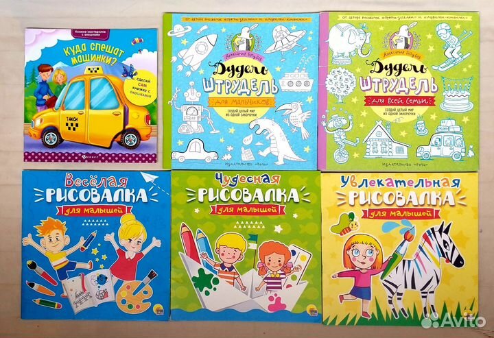 Развивающие пособия для детей 4-6 лет