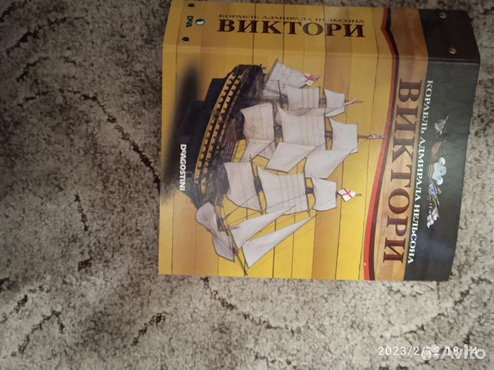 Двенадцать апостолов