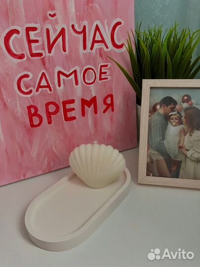 Подставка из гипса овальная