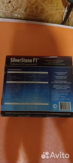 Лампа Xenon Silver Stone 12 вольт H4 Hilo 6000K