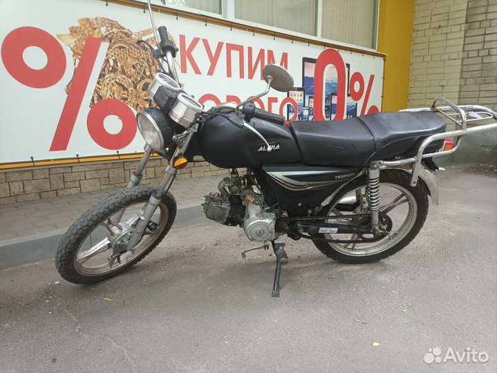 Альфа 110