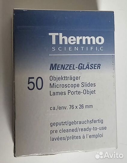 Предметные стекла для микроскопа