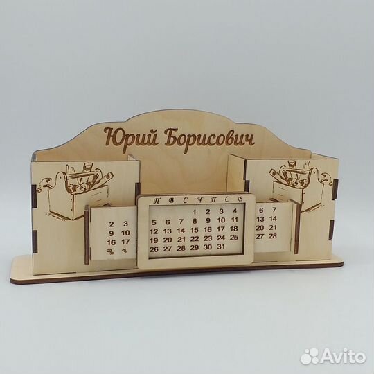 Органайзер