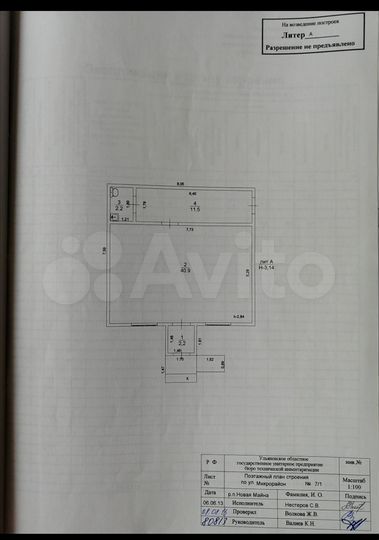 Торговая площадь, 56.8 м²