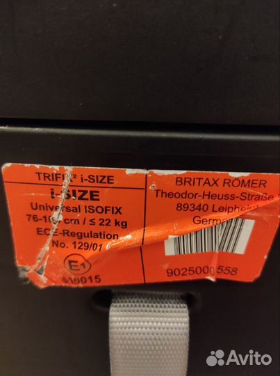 Автокресло детское Britax Roemer Trifix2 i-Size