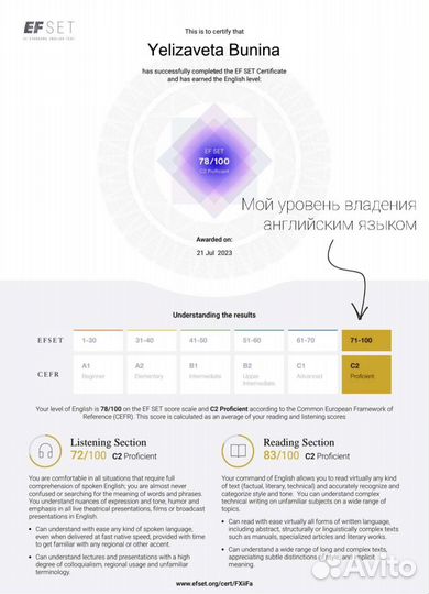 Подготовка к егэ и огэ - Английский язык
