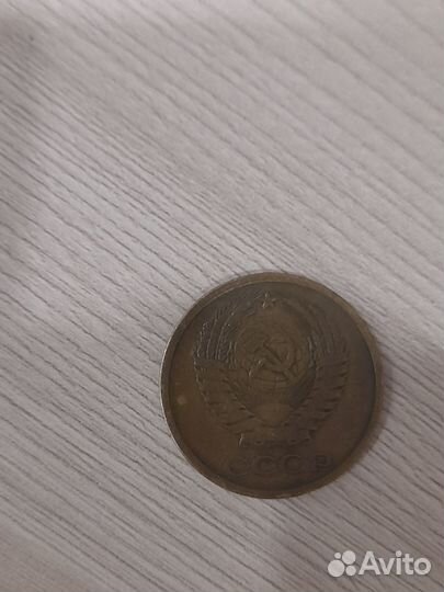 Монета 5 коп 1977, малая звезда