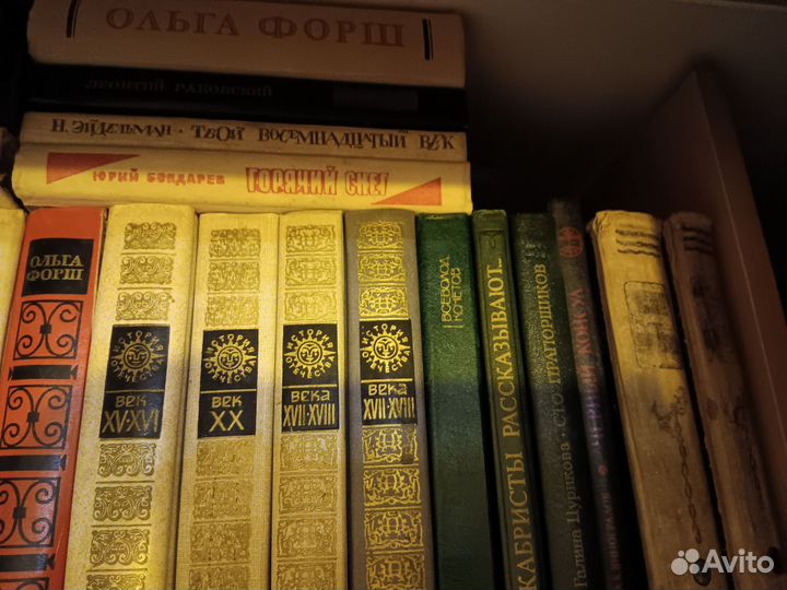 Исторические романы