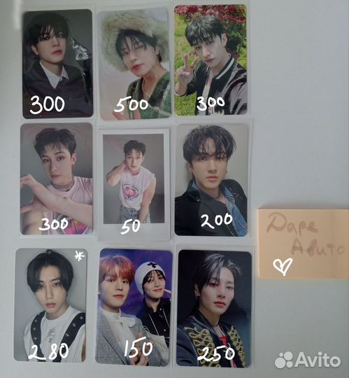 Карты stray kids