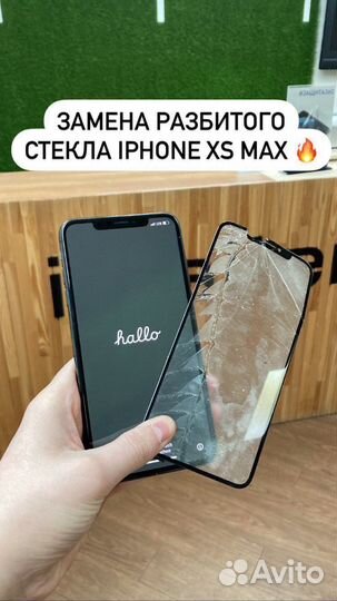 Замена стекла на телефоне