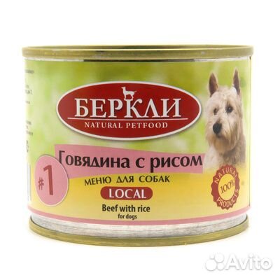 Корма для животных