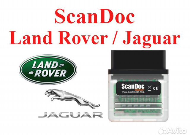 ScanDoc �пакет марок Land Rover / Jaguar