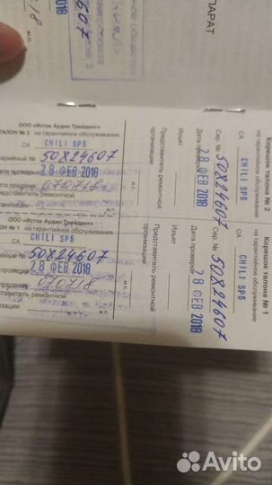 Сверхмощные слуховой аппарат oticon chili SP5 BTE