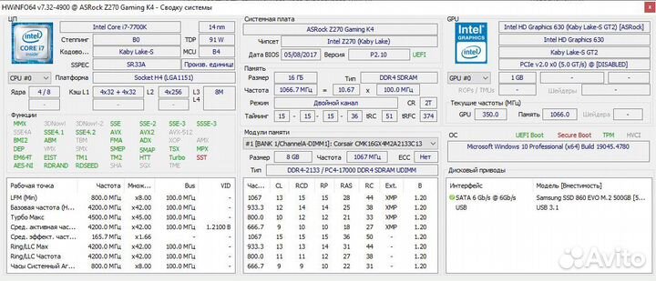 Материнская плата Asrock Z270 Gaming K4