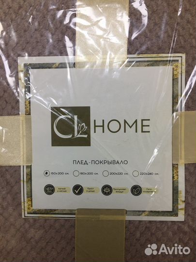 Плед новый