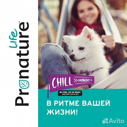 Pronature Life сухой корм для щенков и собак всех