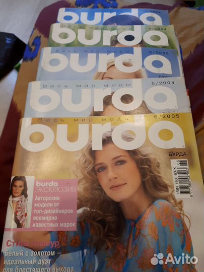 Журналы Бурда моден. Очень точные выкройки