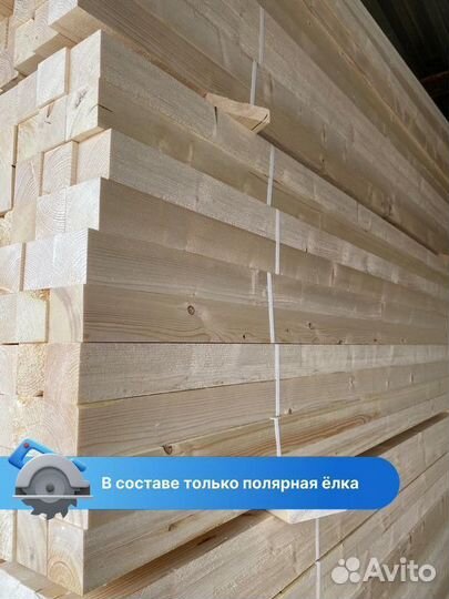 Брусок строганный / Полярная елка / пиломатериалы