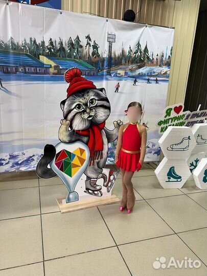 Платье для фигурного катания 104-110