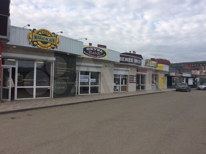 Торговая площадь, 43.1 м²