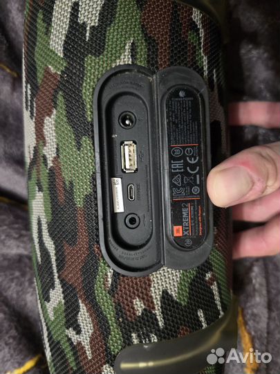 Колонка Gbl extreme 2