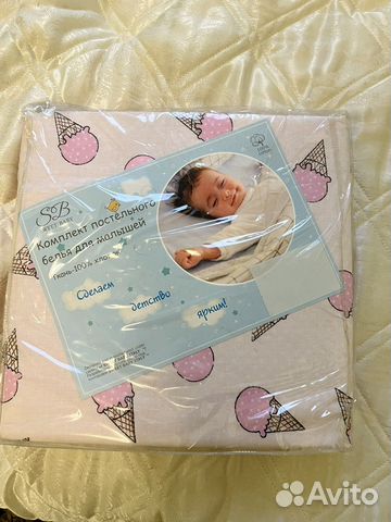 Детское постельное белье новое