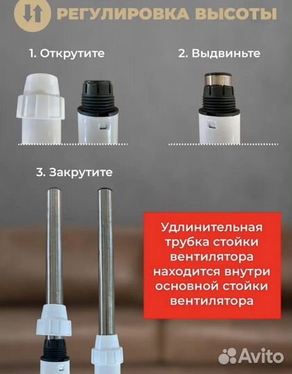 Вентилятор напольный новый