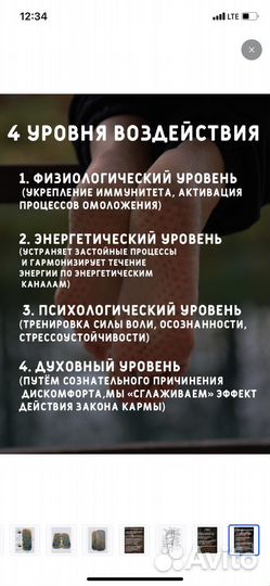 Доска Садху 8 мм для начинающих