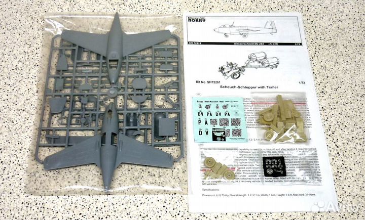 Messerschmitt Me-263, Special Hobby 72261, 1/72