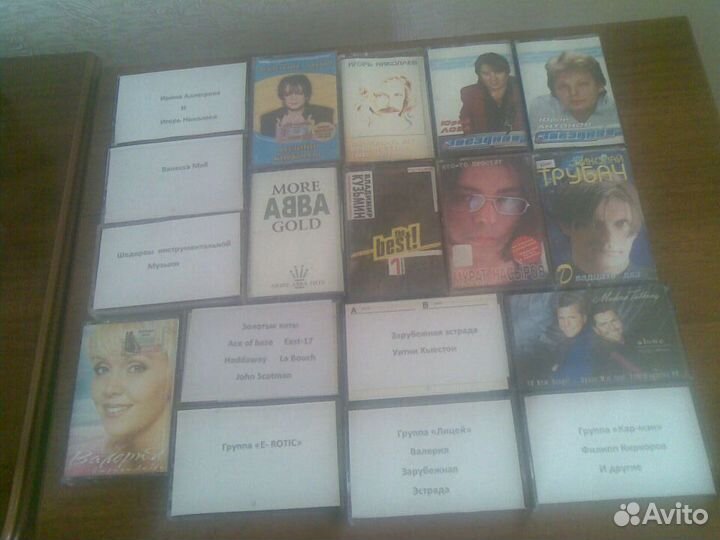 Аудиокассеты с записью