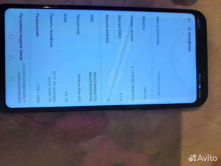 HUAWEI Mate 20 lite, 4/64 ГБ