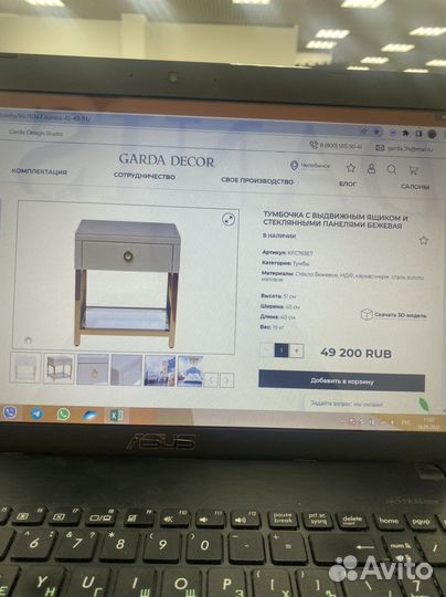 Тумба от компании “Garda Decor”