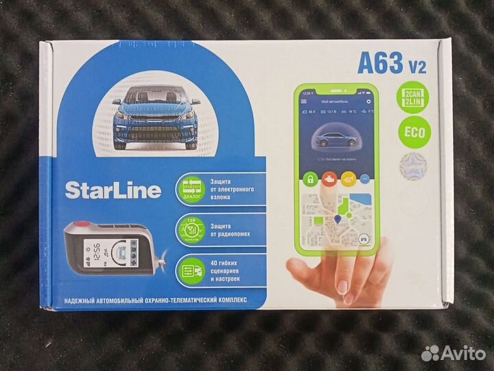 Продам автосигнализацию StarLine A63 2canlin eco