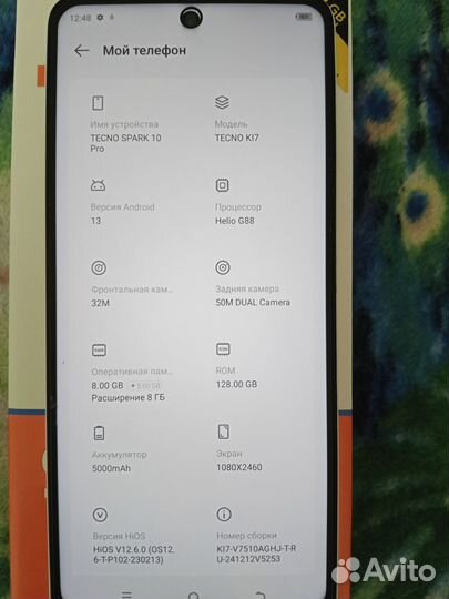 TECNO Spark 10 Pro, 8/128 ГБ