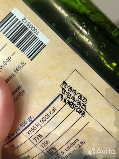 Масло семян черного тмина