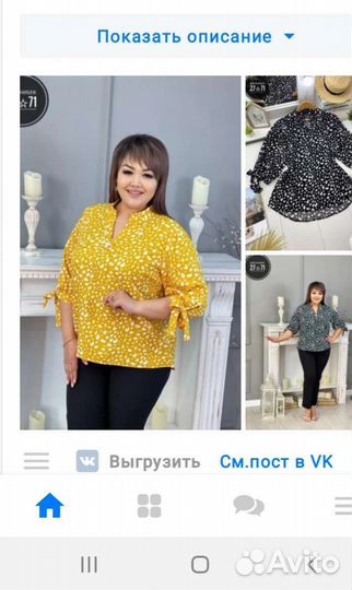 Рубашка женская
