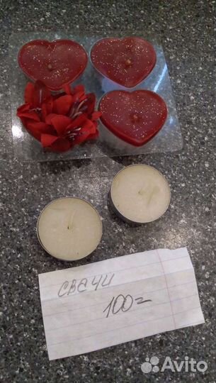 Набор свечей (керамика) и др