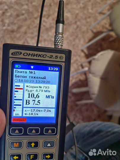 Приемка квартир и домов от застройщика