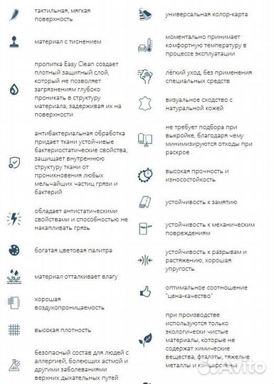 Мебельная ткань Эко Кожа Кожзам Особопрочный