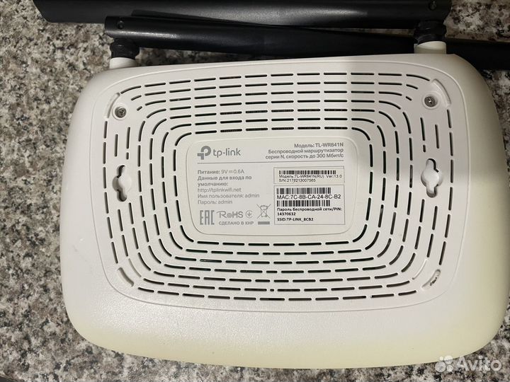 Wi fi роутер TP-Link