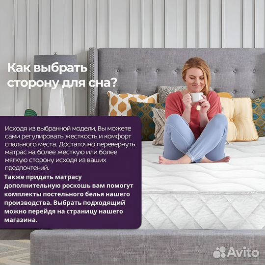 Матрас ортопедический 160х200 Symphony